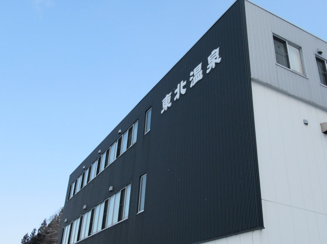 Tohoku Onsen景点图片