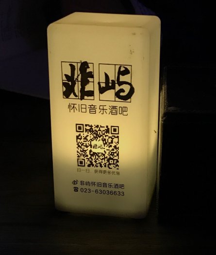 屋顶顶城市江景酒店-餐饮