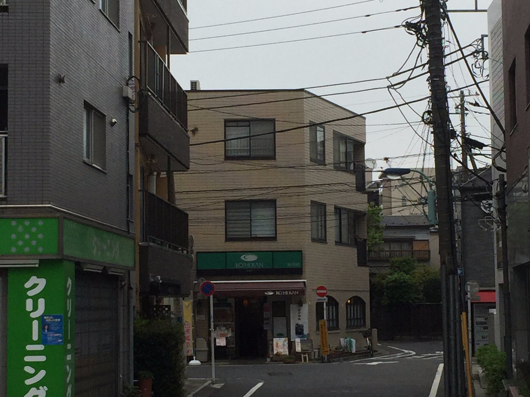 珈琲館 根津店