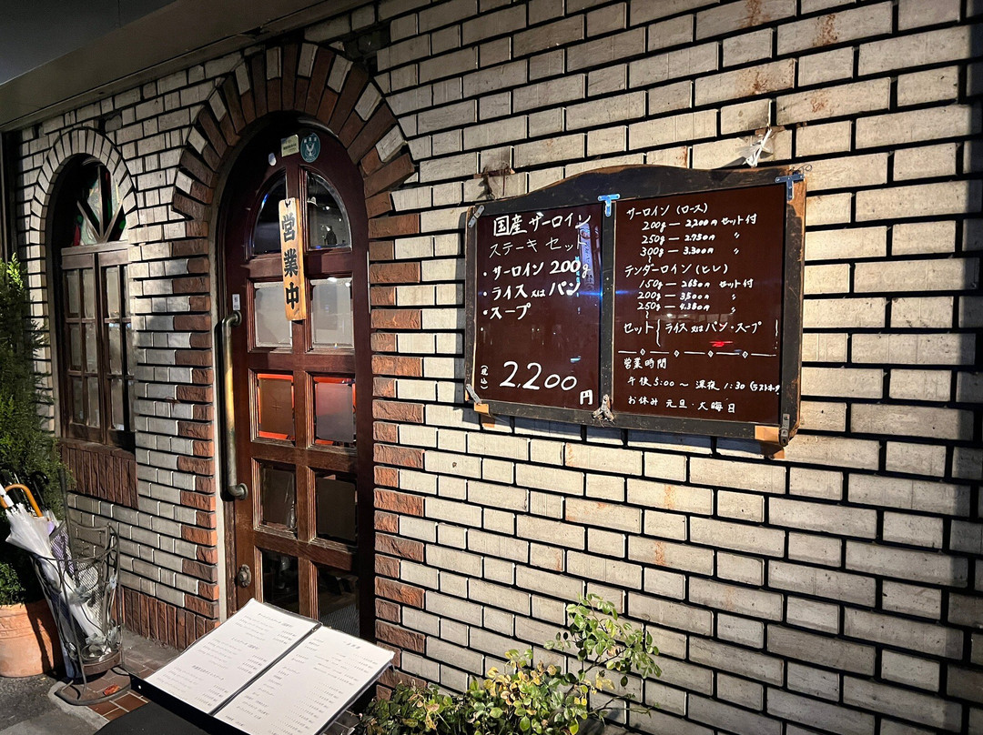 じゃの目