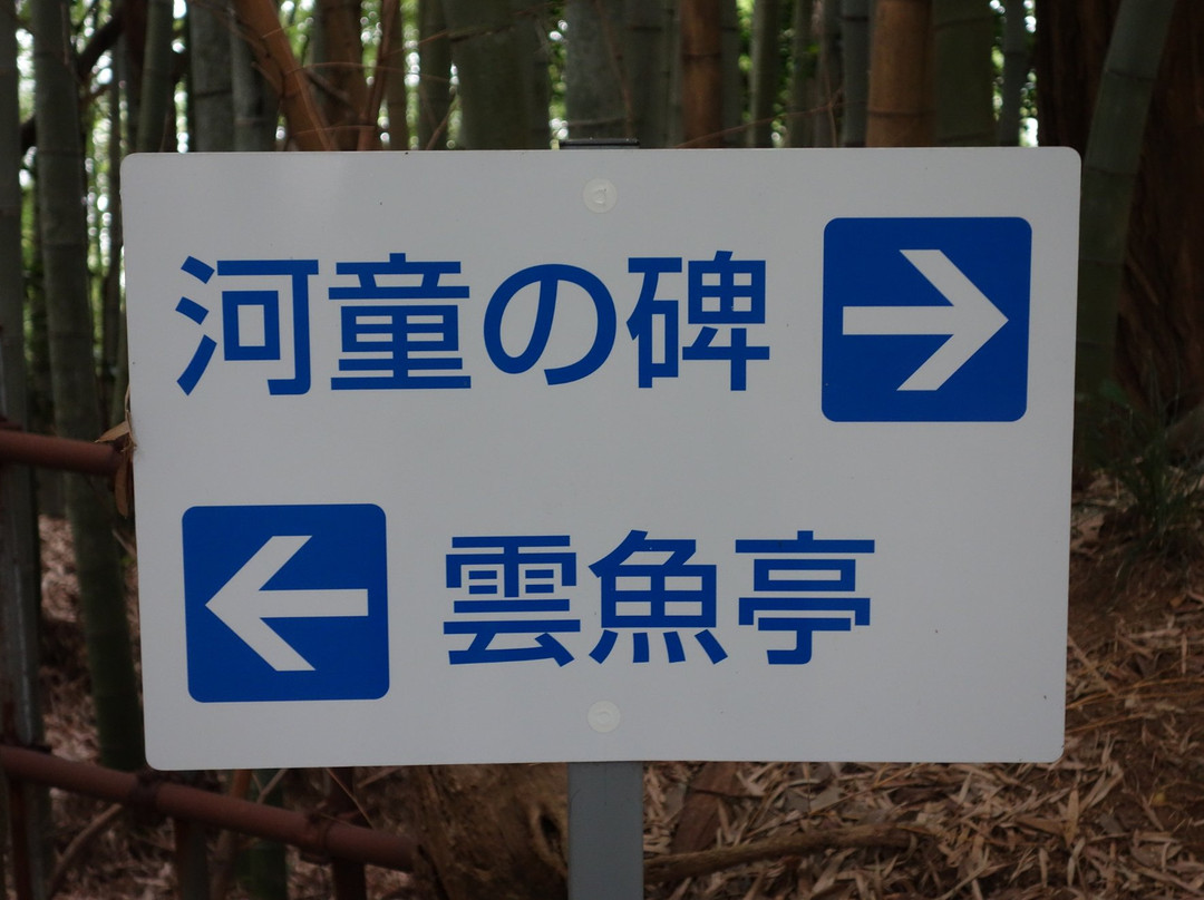 Kappa Monument-牛久市必去景点