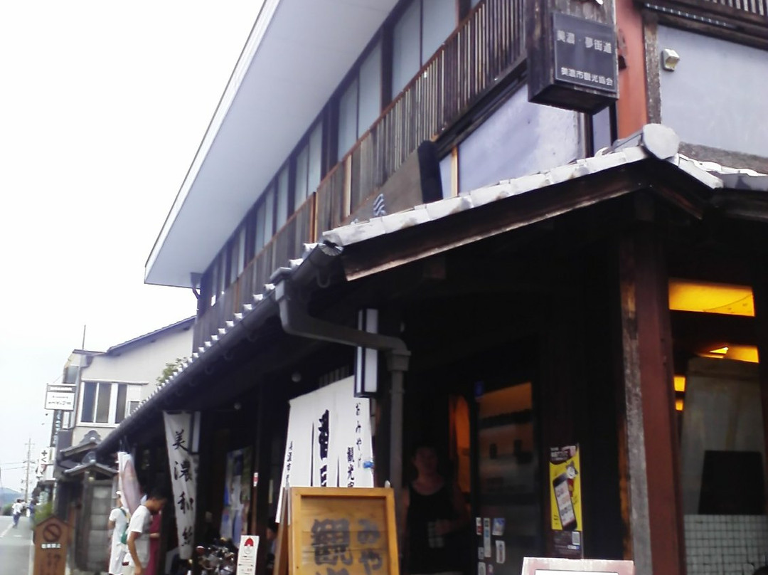 Banya Mino Tourist Information Center-美浓市必去景点