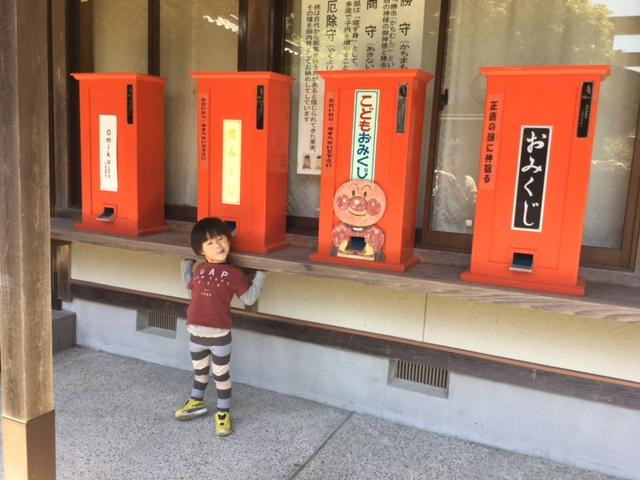 Kobenomiya Yomo Shrine景点图片