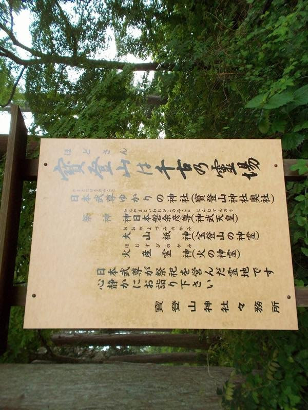 Okumiya-长瀞町必去景点