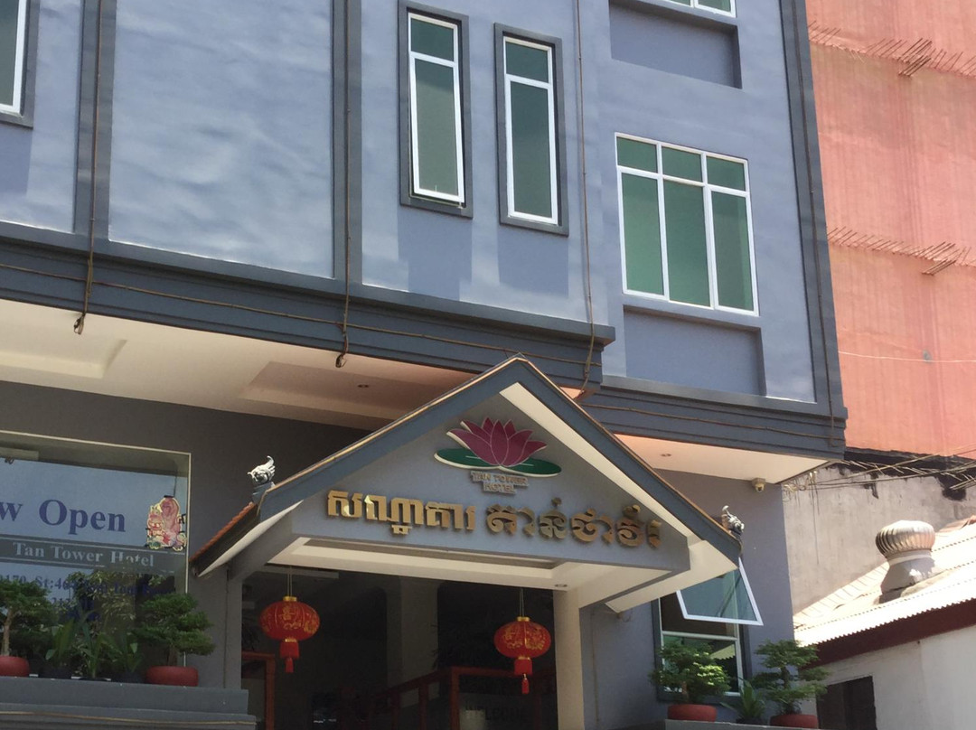 Tan Tower Hotel主图