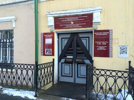 National Center of Arts and Crafts of the Udmurt Republic-伊热夫斯克必去景点