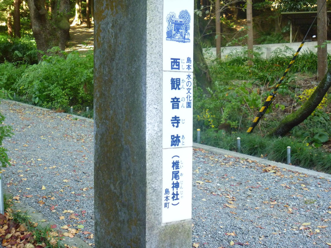 Shiio Shrine景点图片