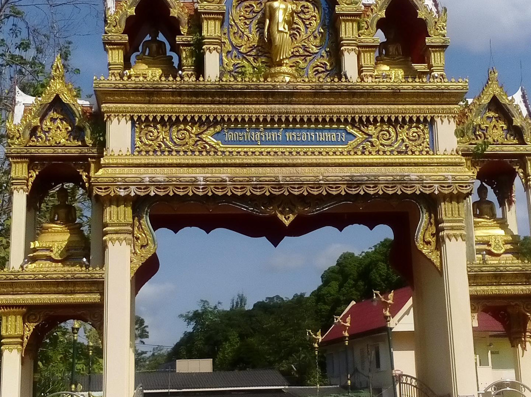 Wat Kaphang Surin景点图片