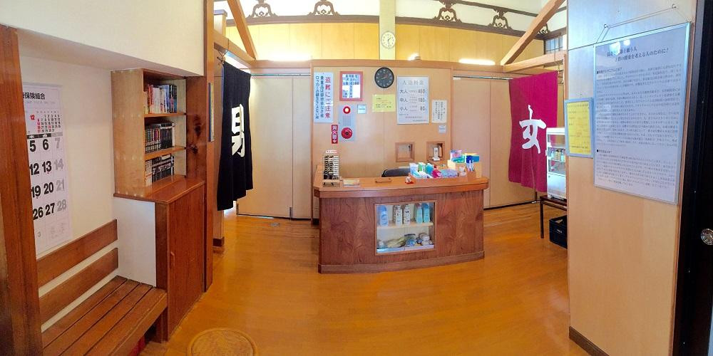 Denjyoyu-北区必去景点