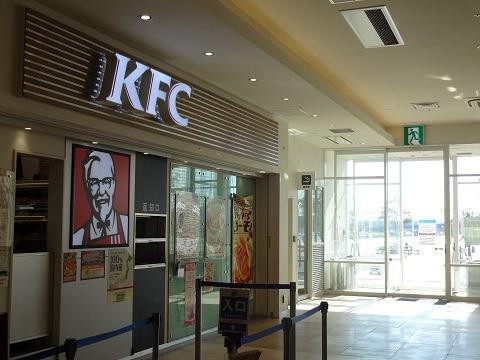 ケンタッキーフライドチキン アーバンドックららぽーと豊洲店