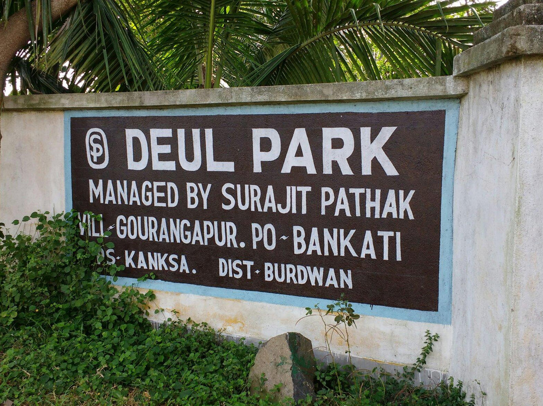 Deul Park Eco Resort主图