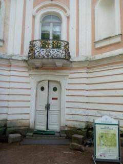 Peter III Palace Museum景点图片