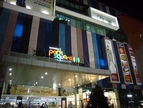 Park Square Mall景点图片