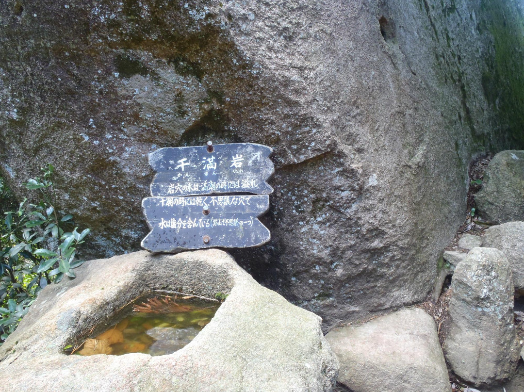 Kanmanrock-廿日市市必去景点
