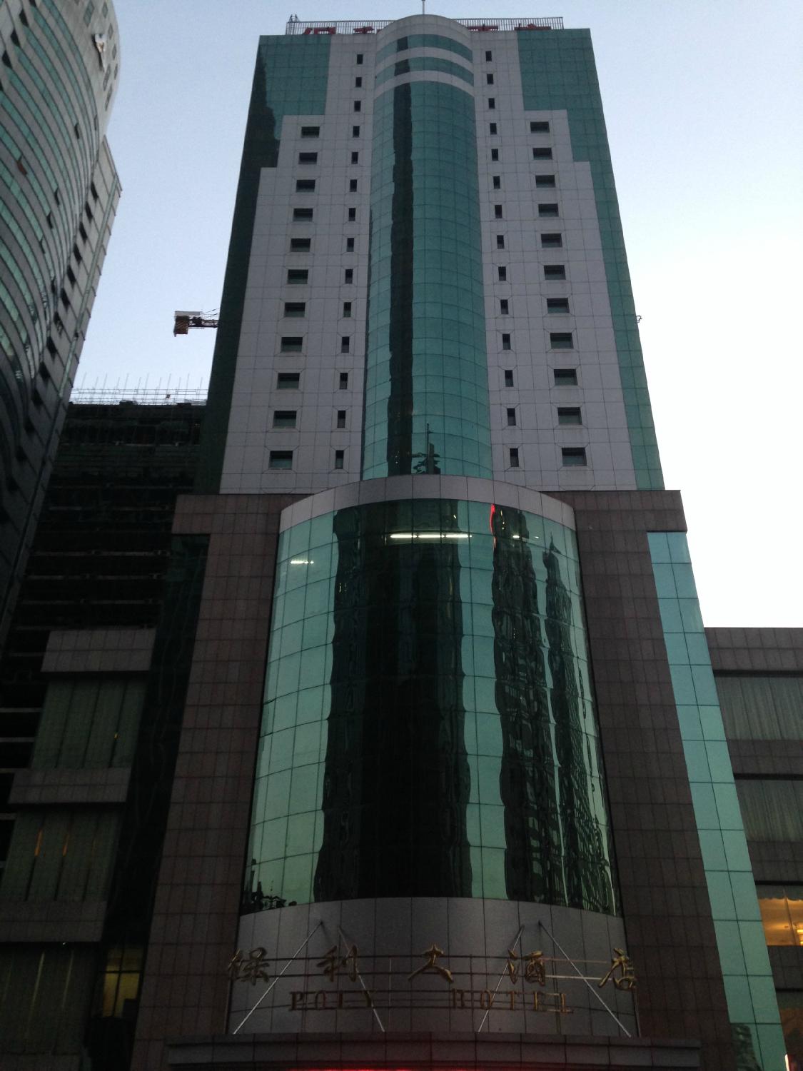 保利大酒店-浴室