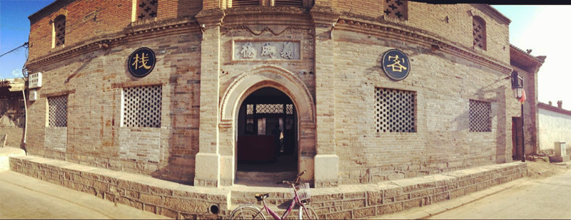 三合泰古名居客栈主图