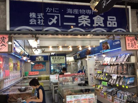二条市场-札幌市必去景点