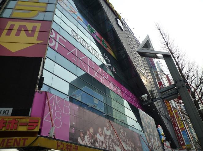 AKB48 Thater-千代田区必去景点