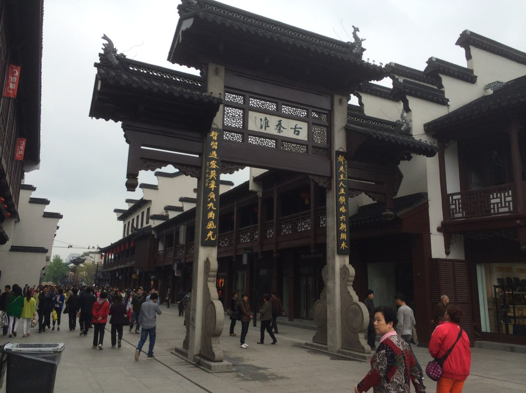 夫子庙景区-南京市必去景点