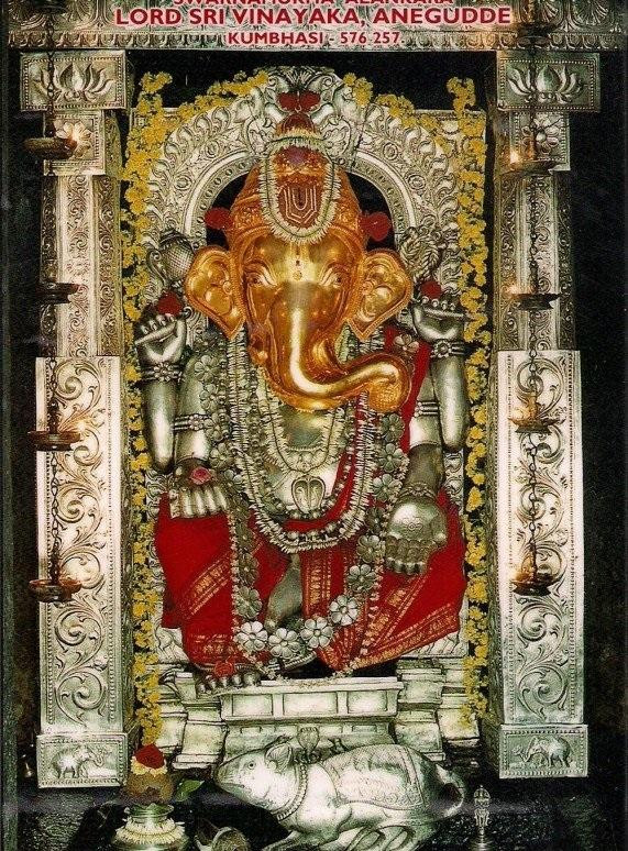 Anegudde Vinayaka Temple景点图片