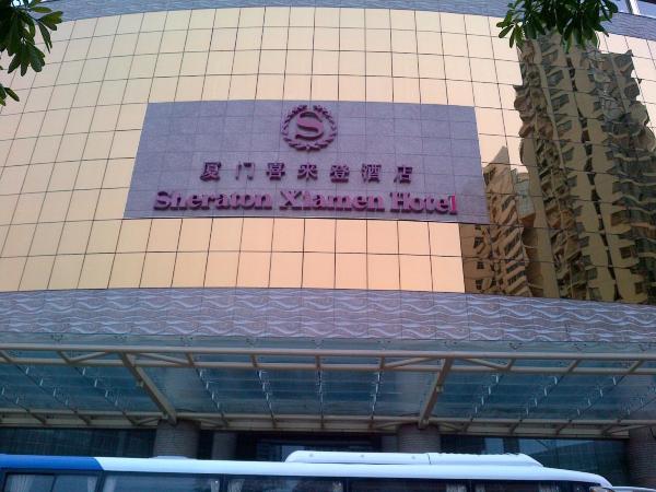 厦门喜来登酒店-浴室