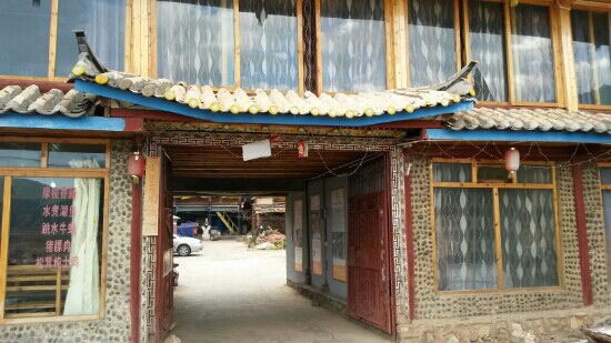 呀呀嗦客栈 -客卧