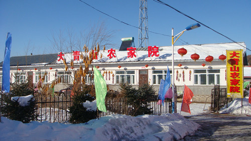 亚布力大青山农家院主图