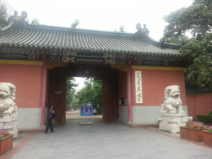 上海交通大学-上海市必去景点
