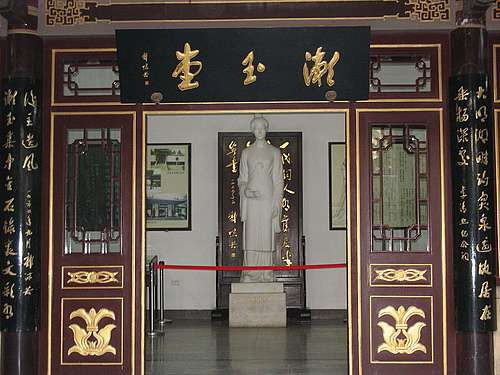 李清照纪念堂-济南市必去景点