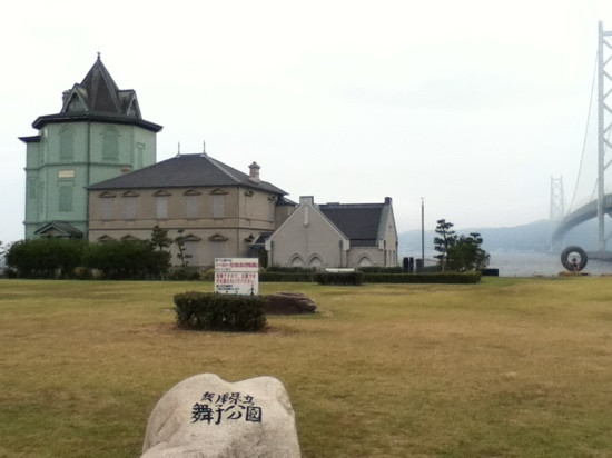 Maiko Park-神户市必去景点