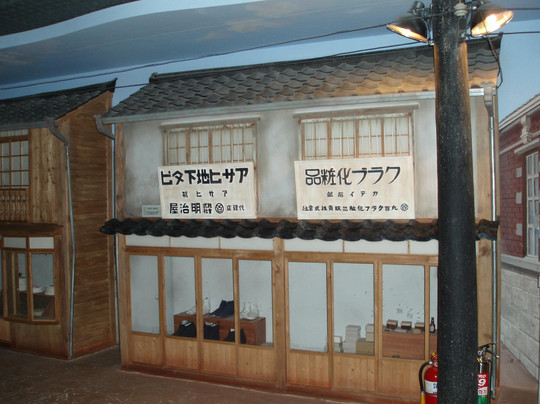 Busan Modern History Museum-釜山必去景点