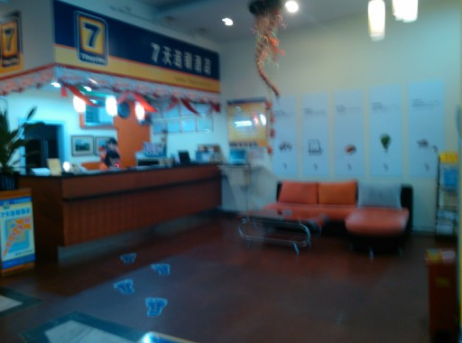 7天酒店·株洲火车站共霄大厦店主图