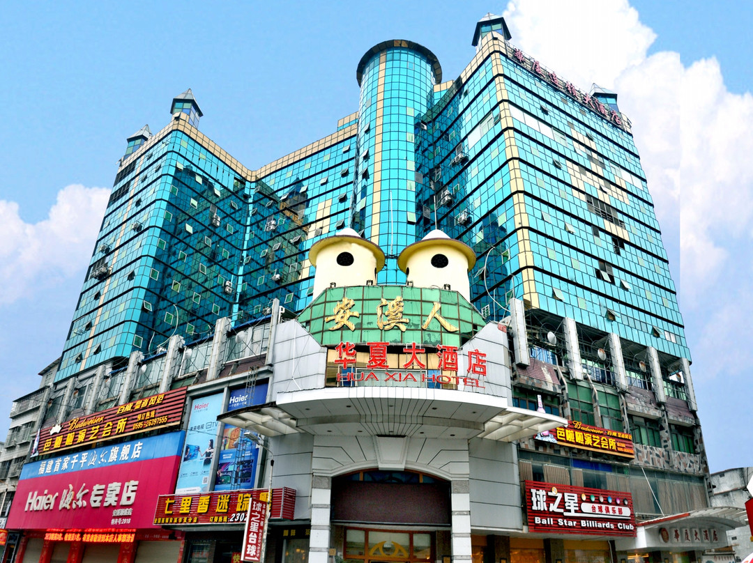 天和酒店主图
