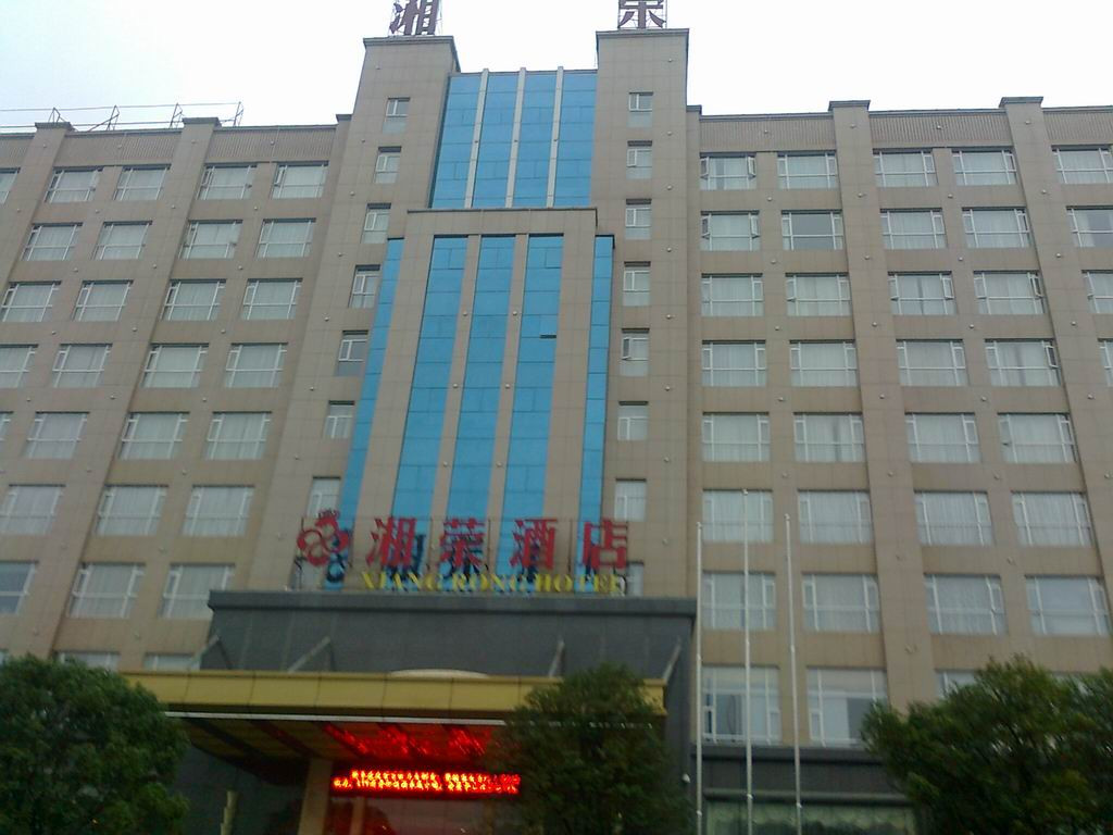 长沙岳麓金融中心华美达酒店主图