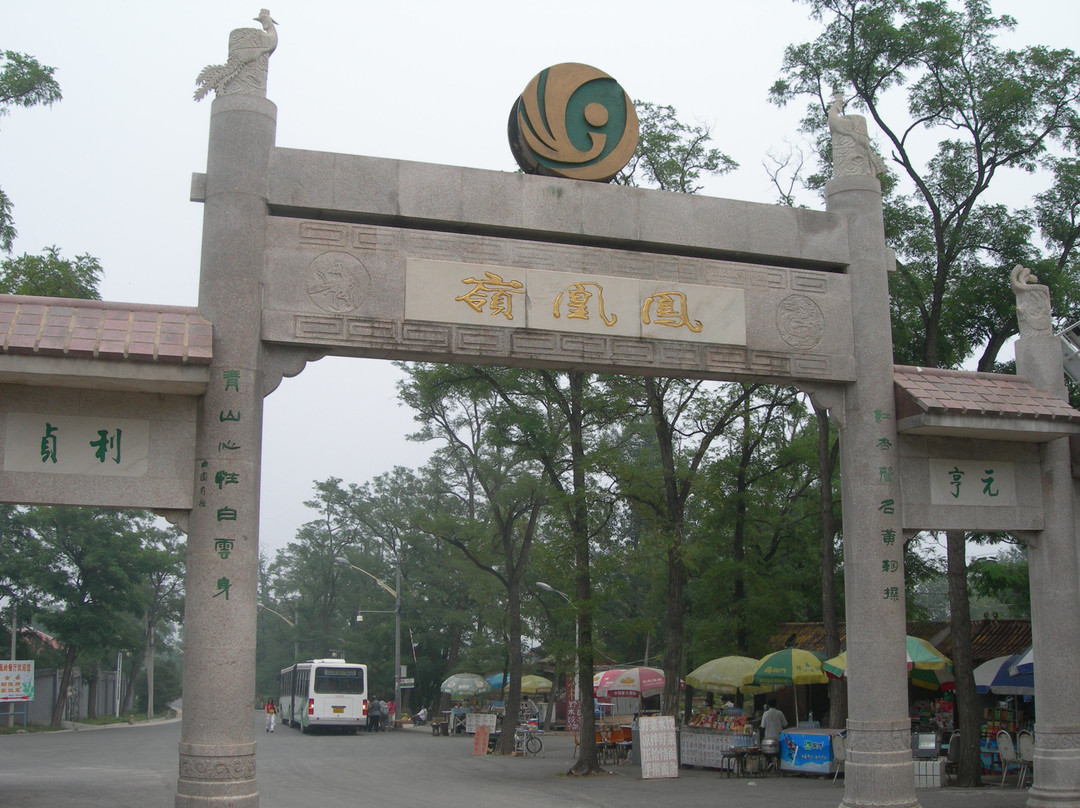 凤凰岭自然风景公园-北京市必去景点