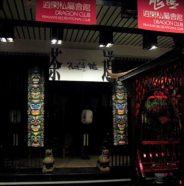 乌鲁木齐野马丝路驿站文化主题沙龙主图