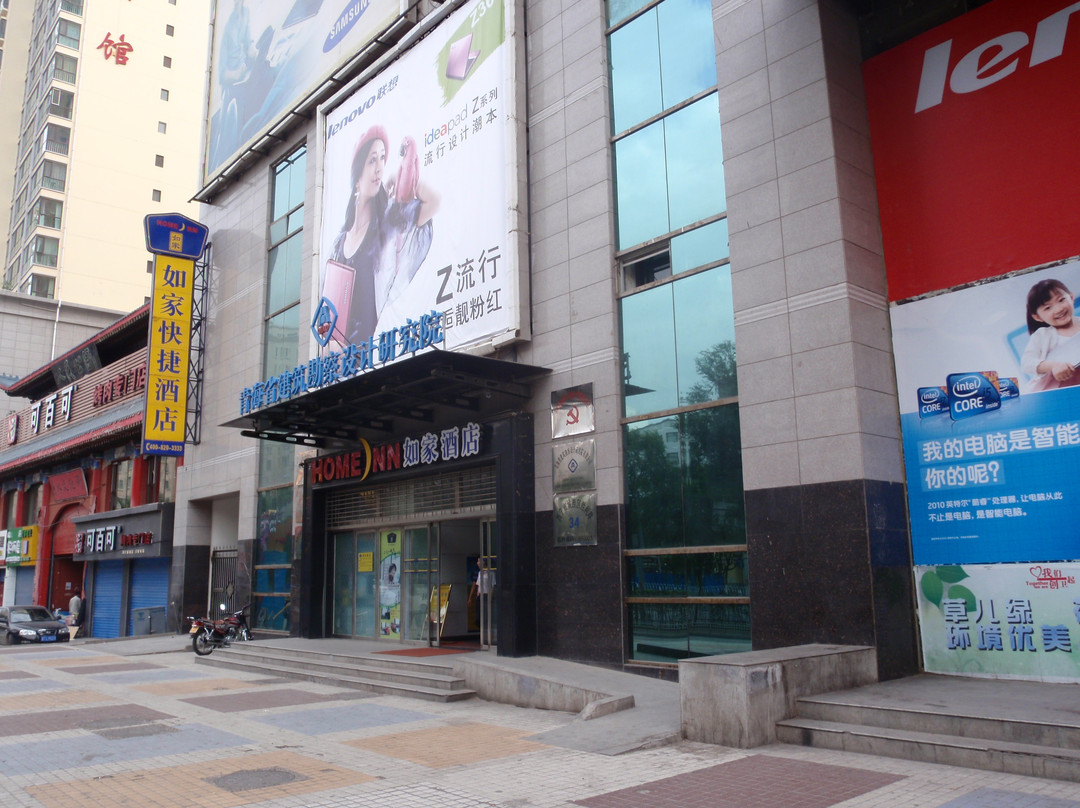 西宁如家胜利路店主图