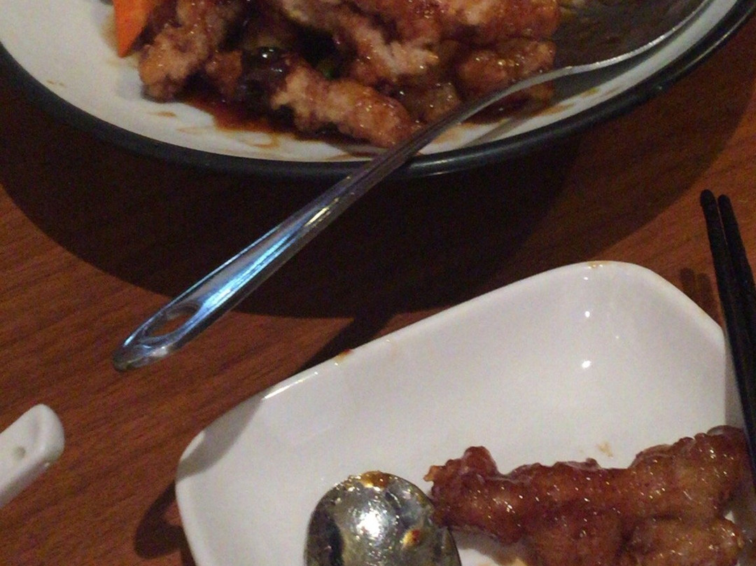 칸지고고 분당점