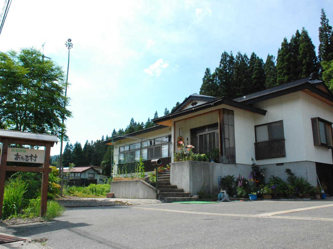 Aerumura