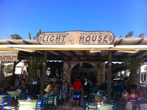 Light House Taverna