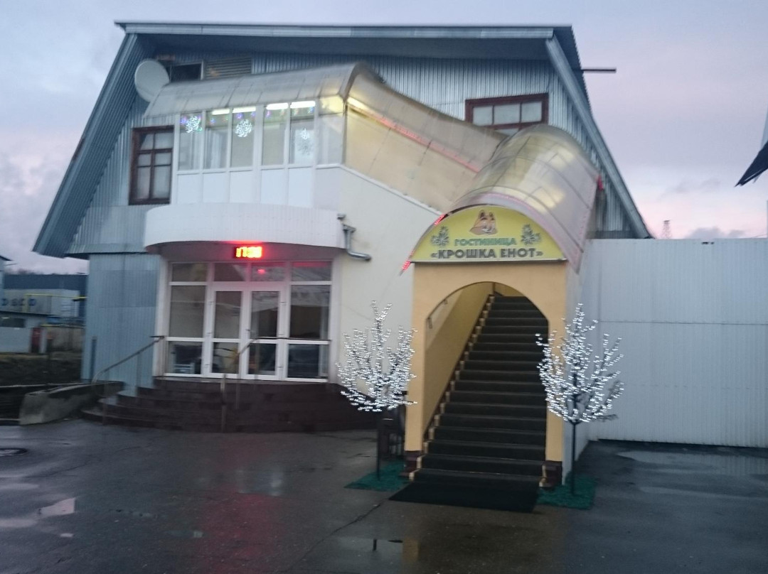 Maryino旅游攻略图片