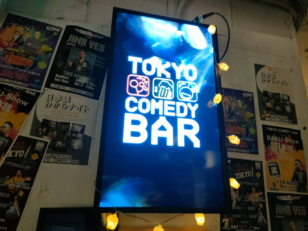 Tokyo Comedy Bar-涩谷区必去景点