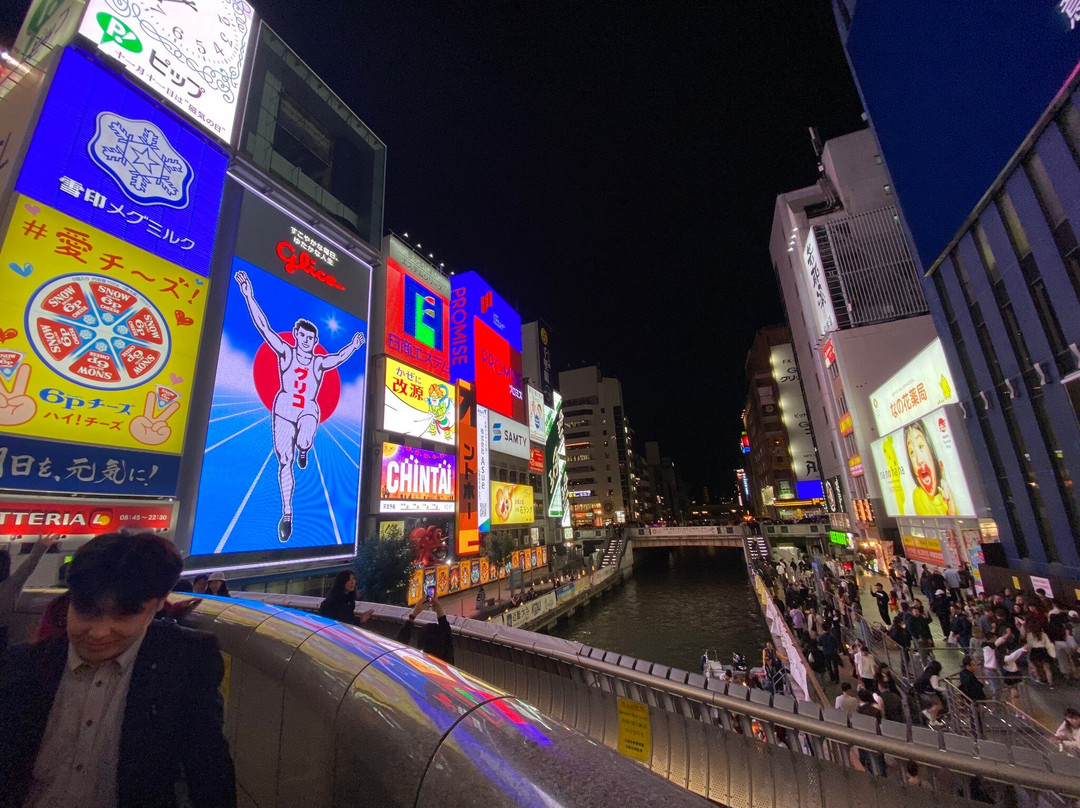 Magical Trip - Osaka-Namba必去景点