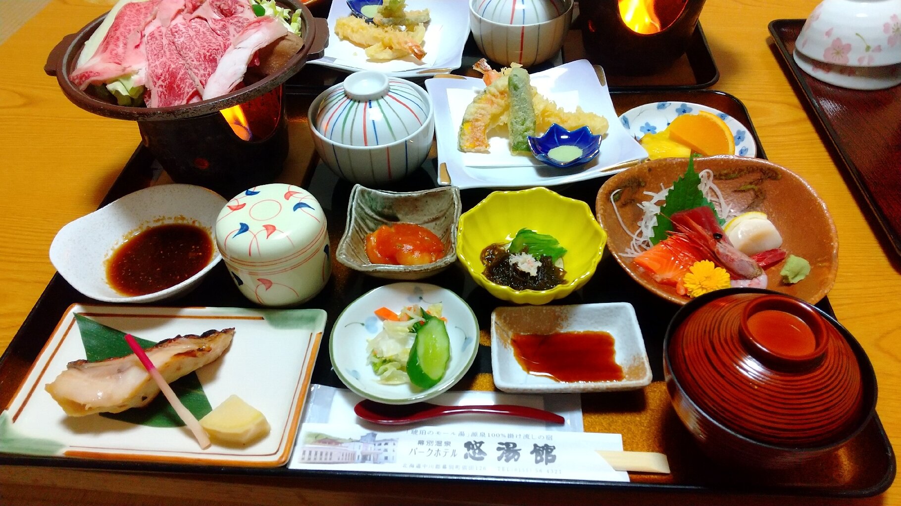 Makubetsu Onsen Park Hotel Yuyukan-官方