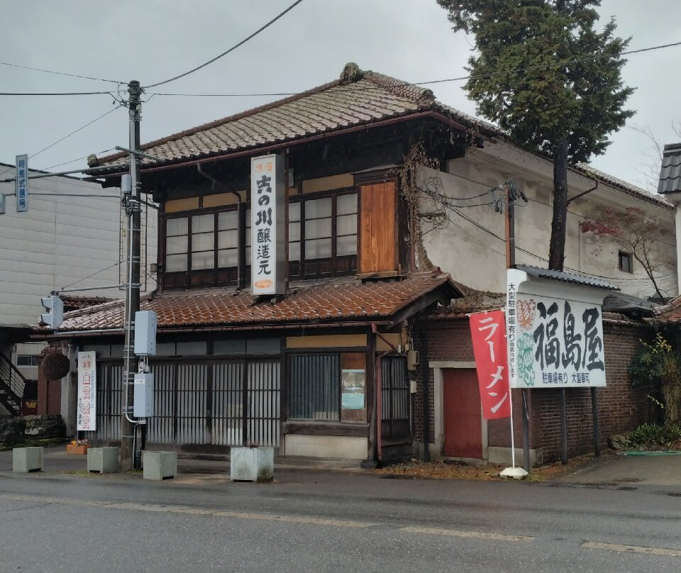 Yoshinogawa Shuzo-喜多方市必去景点