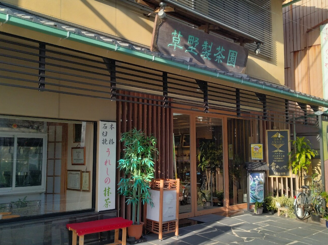 Ureshino Onsen District Main Street-嬉野市必去景点