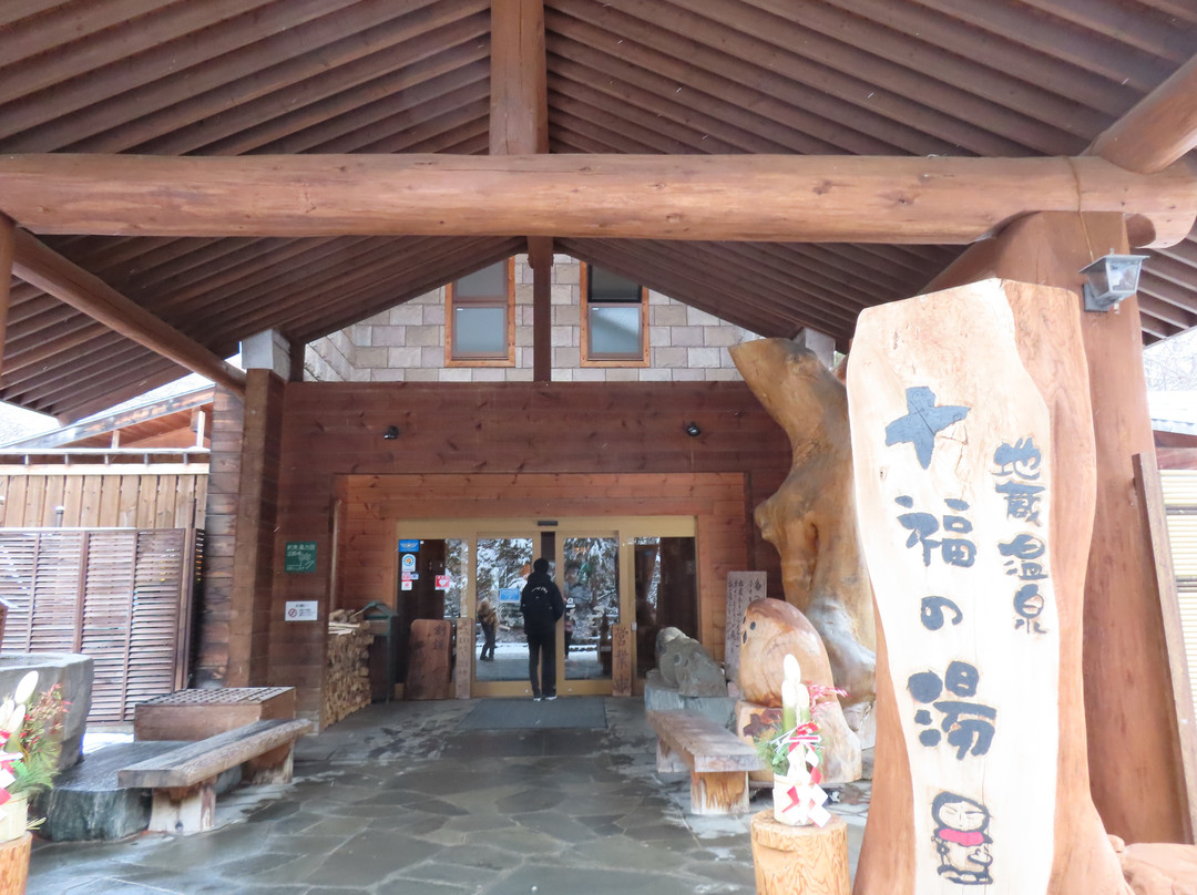 Juppukuno-yu-上田市必去景点