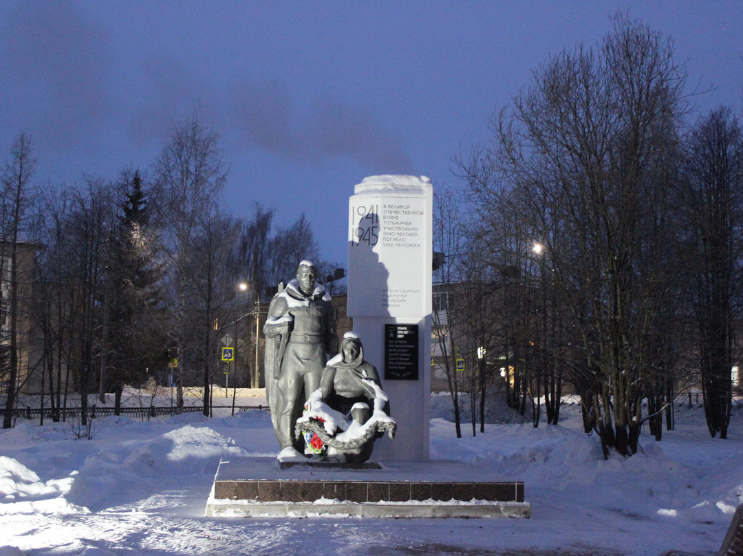 Monument to Soldiers Participating in The Great Patriotic War景点图片