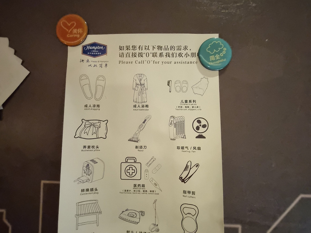 星沙希尔顿欢朋酒店主图