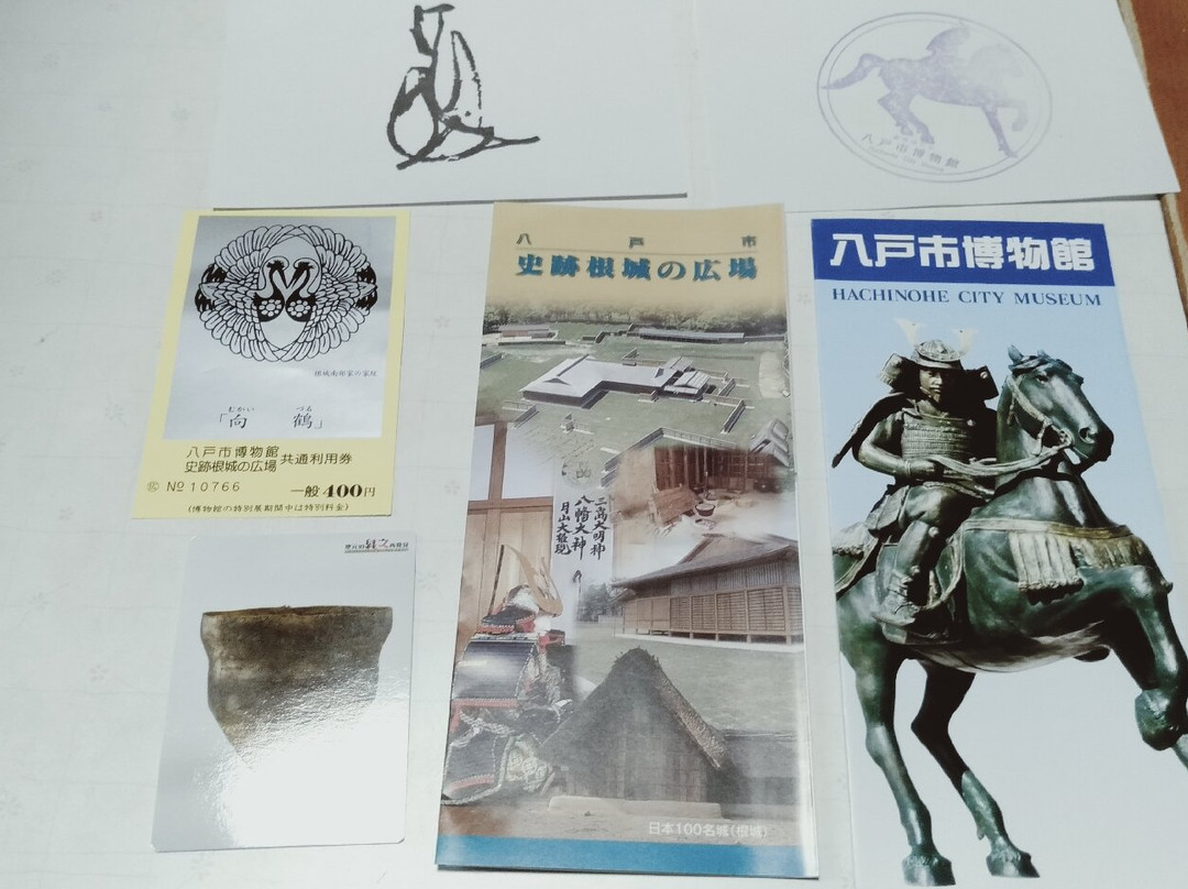 Hachinohe City Historic Site Nejo Square-八户市必去景点